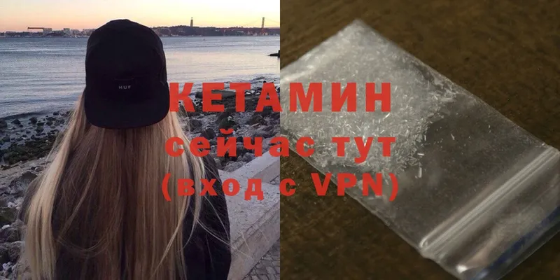 дарнет шоп  Слюдянка  Кетамин ketamine 